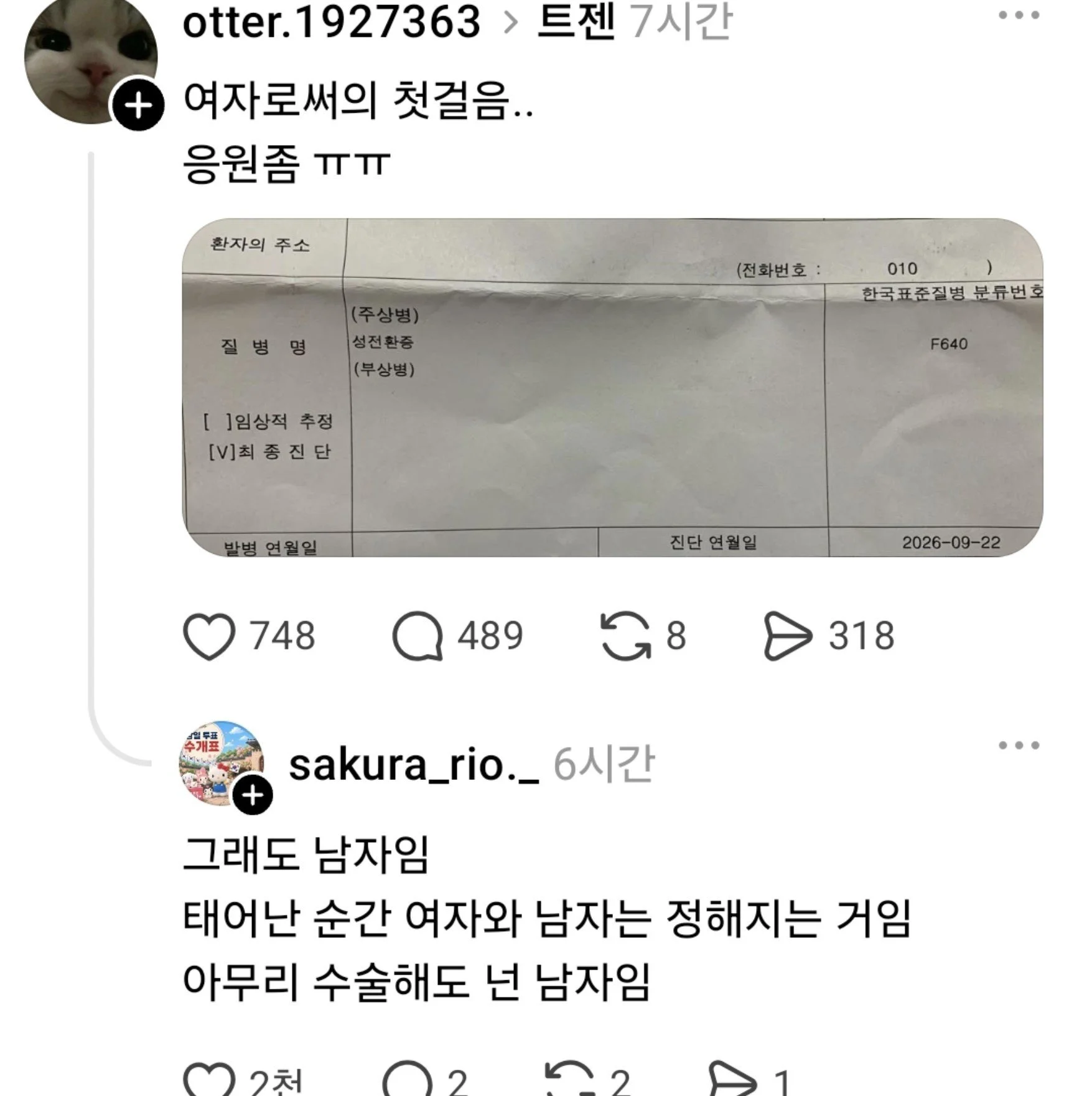 1716155812 cef13e3c