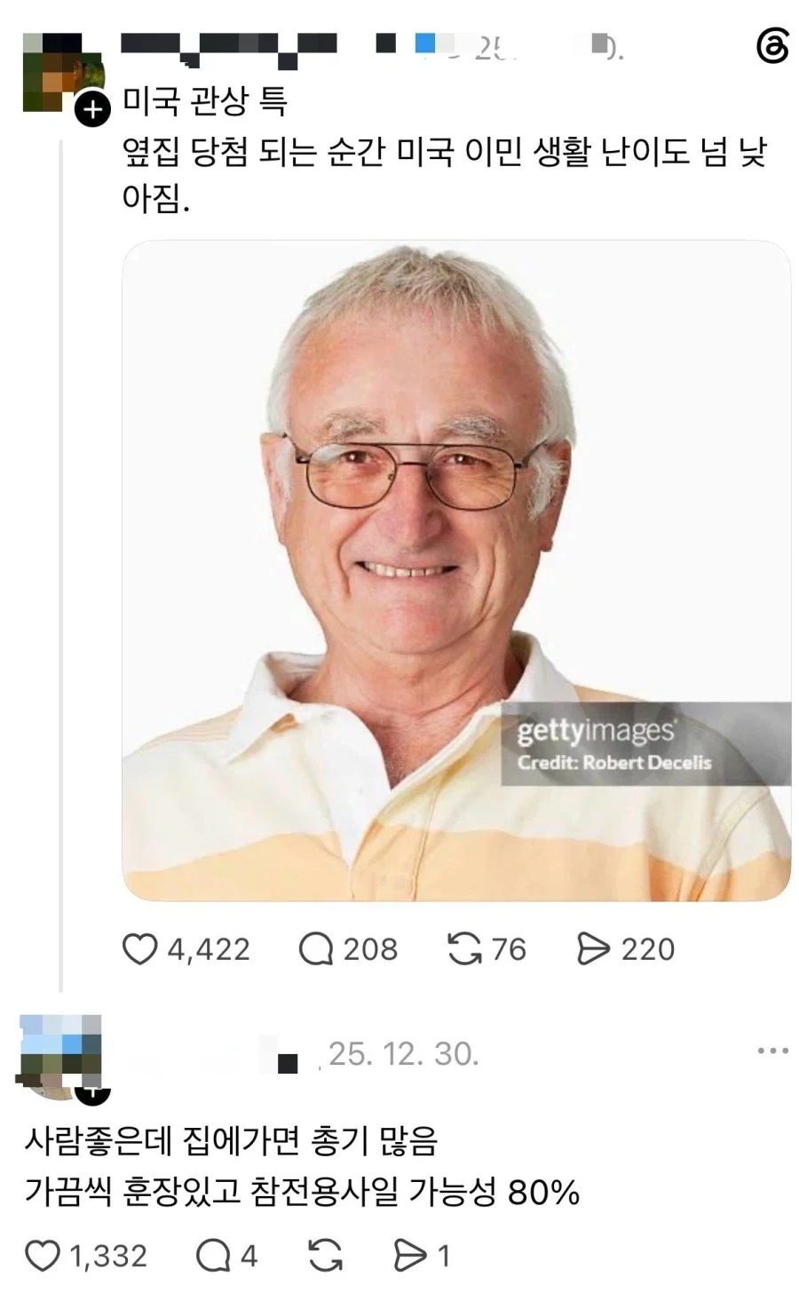 1716317545 e82da15b