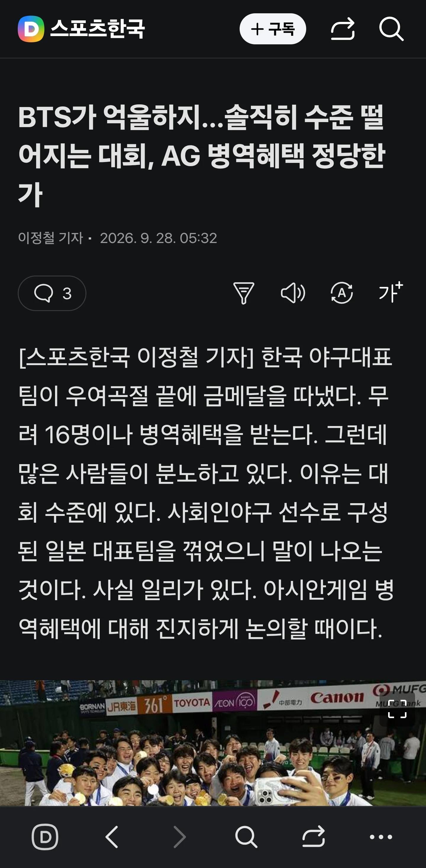 1717492141 4a7ad4ad
