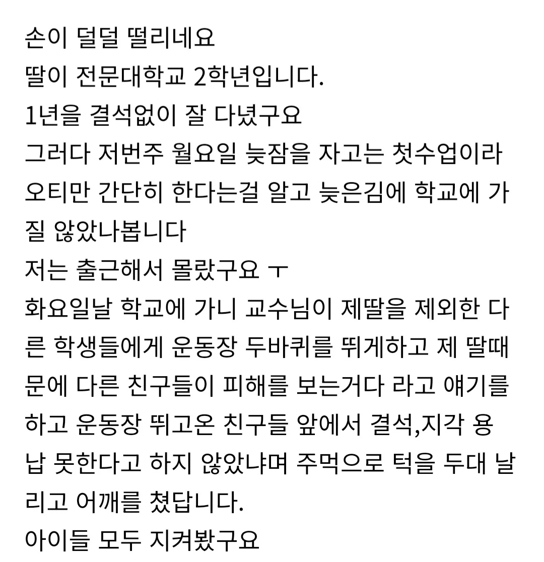 1718166268 bd4f43b3