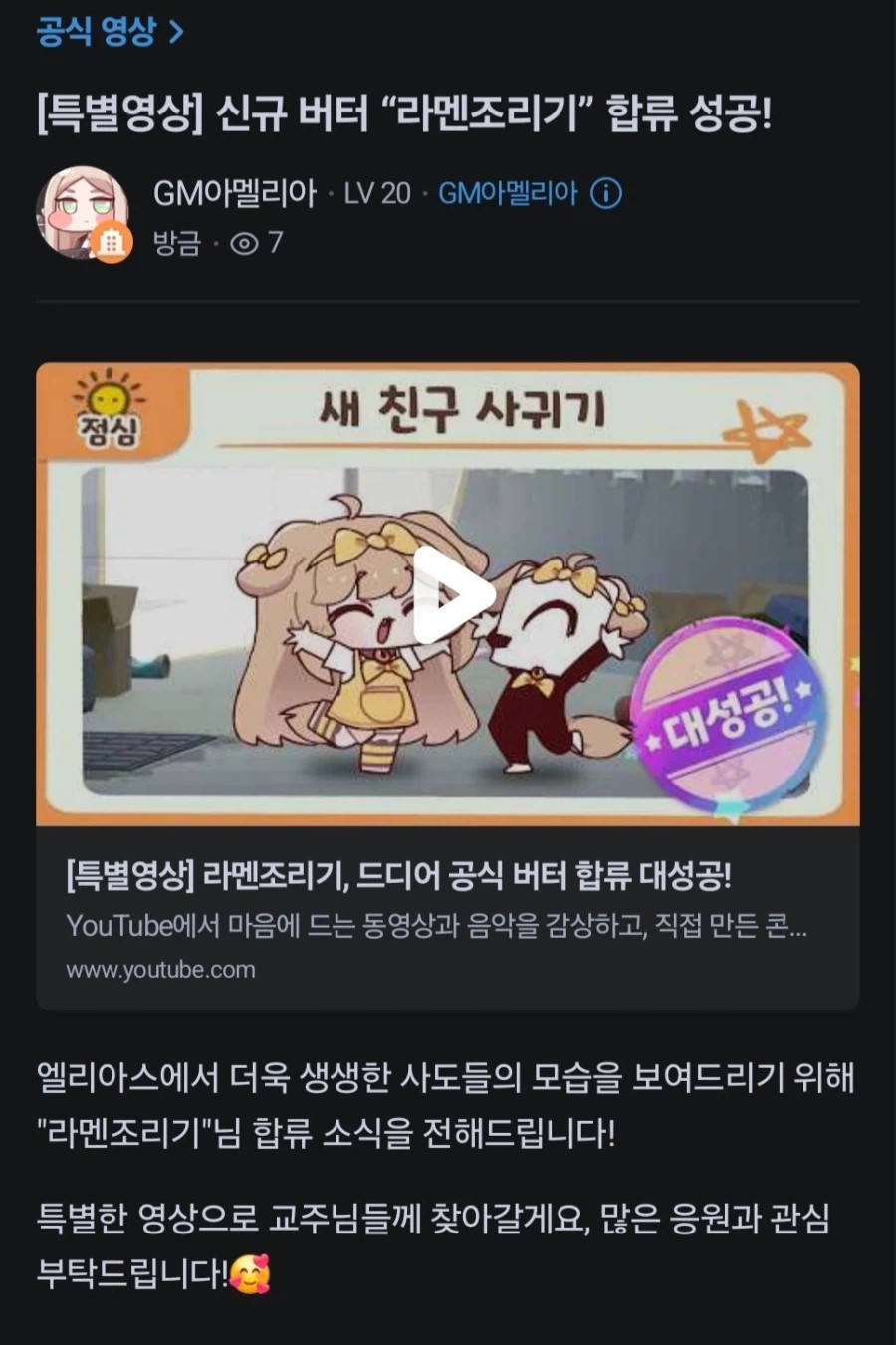 1721109107 c71da6ab