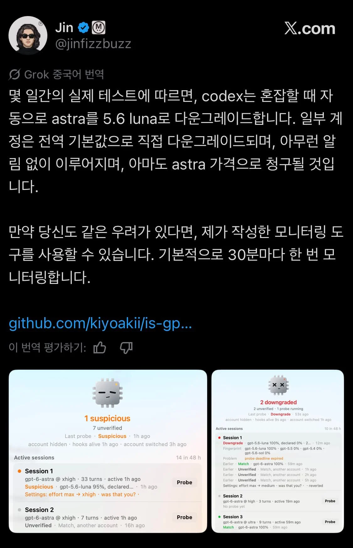 1724506197 bf071960
