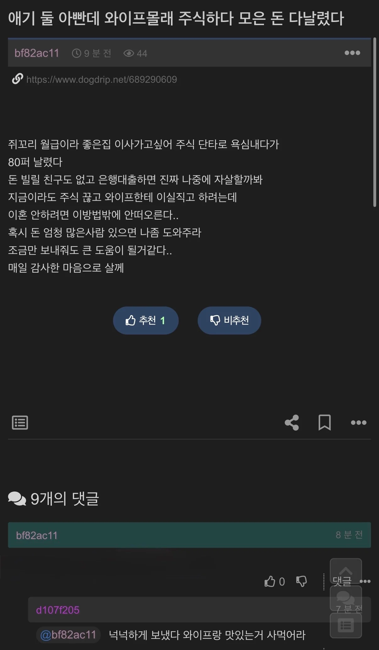 1728122300 2b71d289