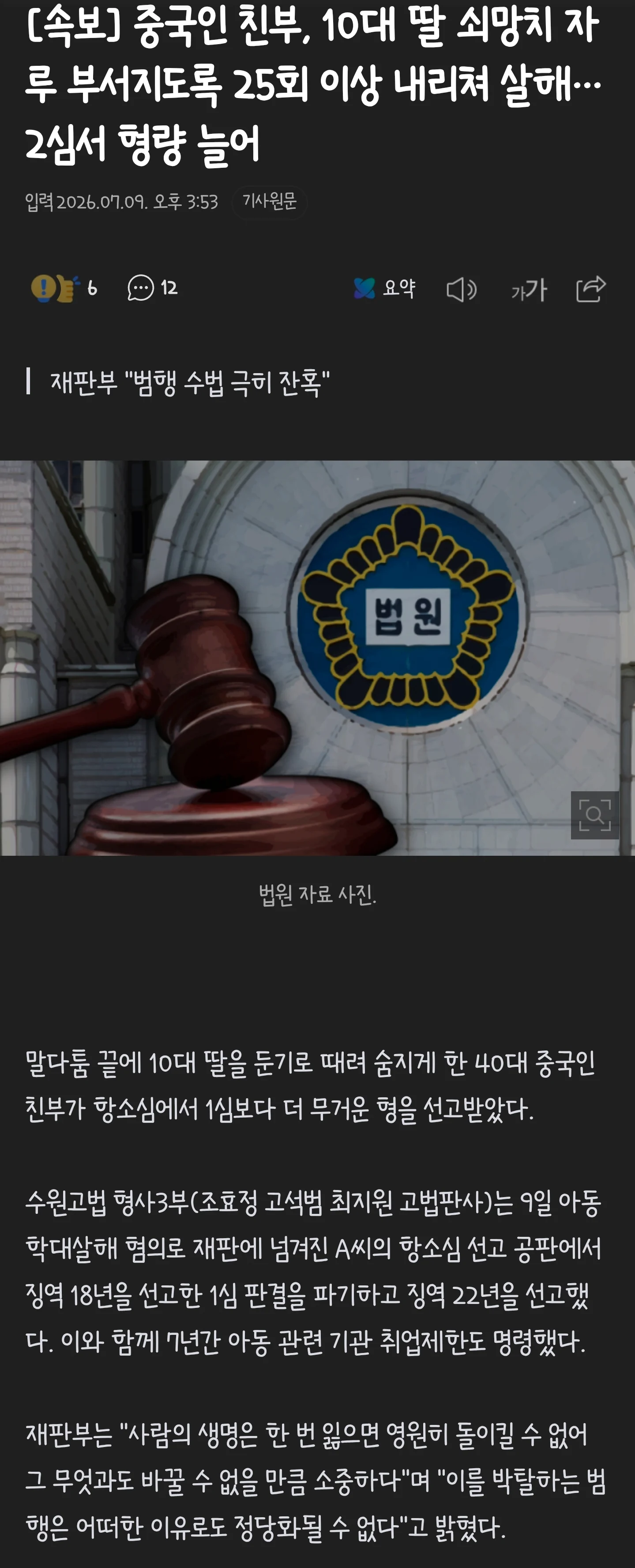 1728277450 c576bd39