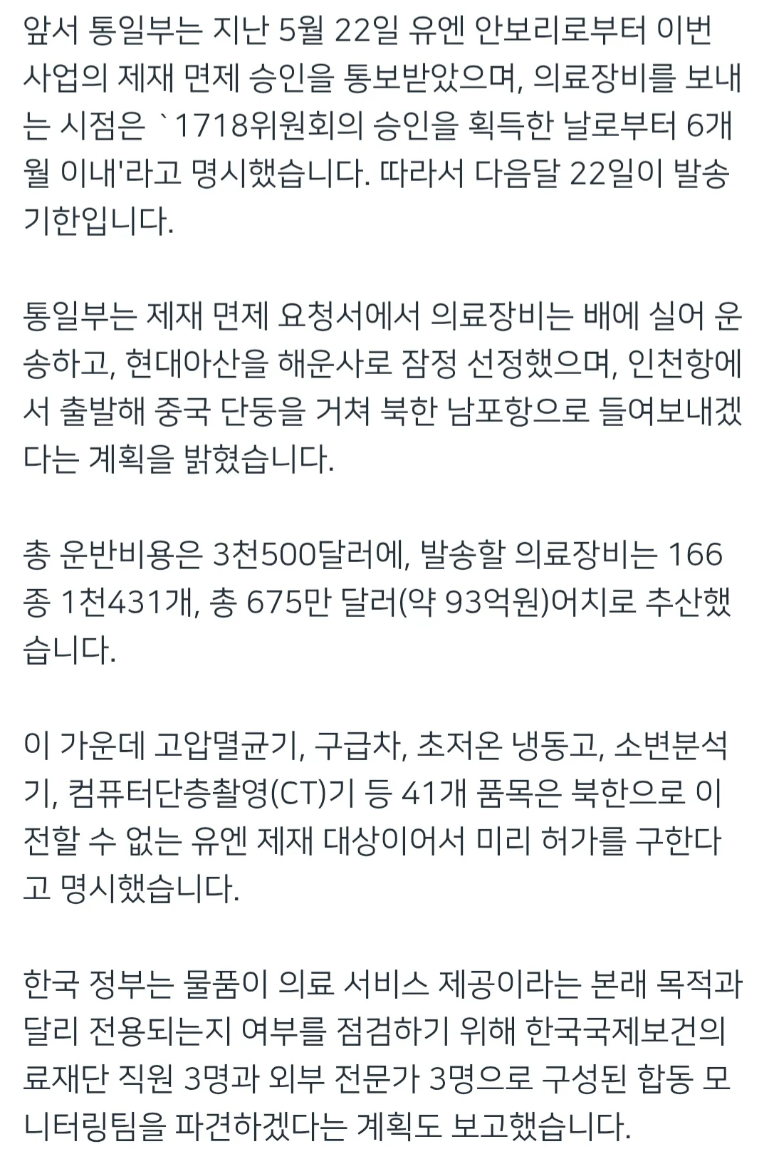 1728454122 ae682ae8