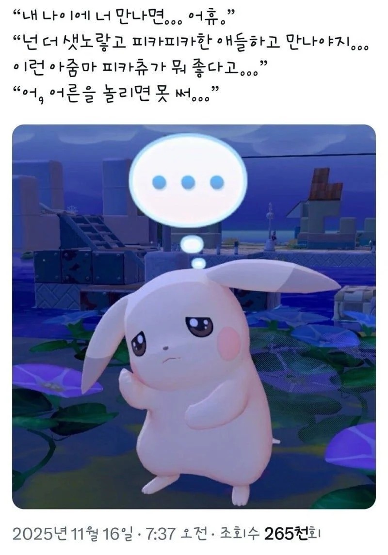 1734536067 94ed650e