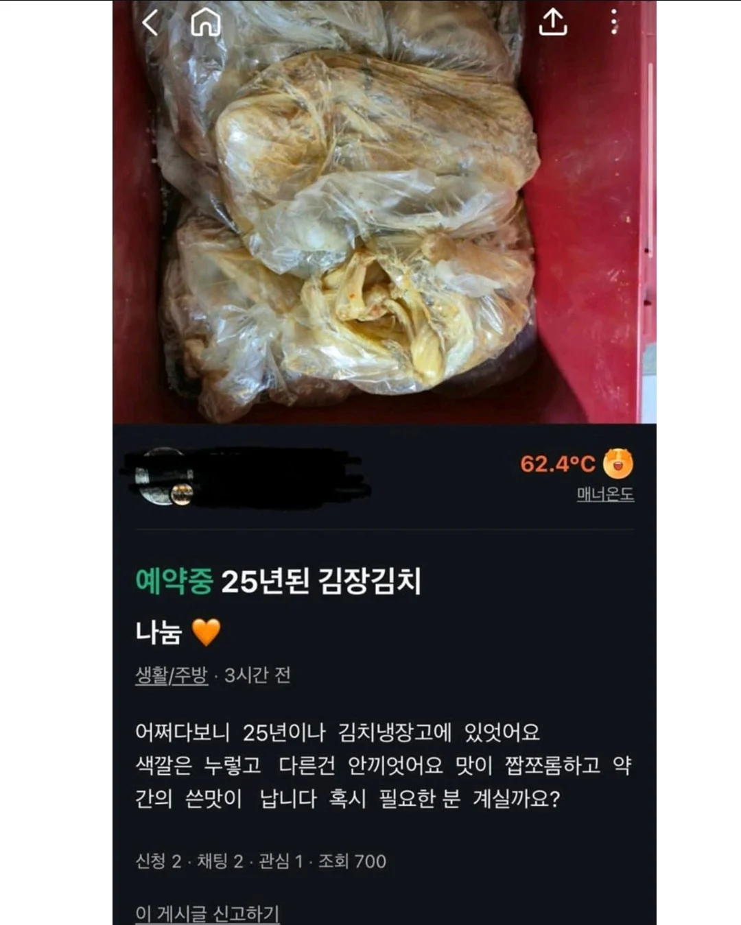 1735547346 88fa50ff
