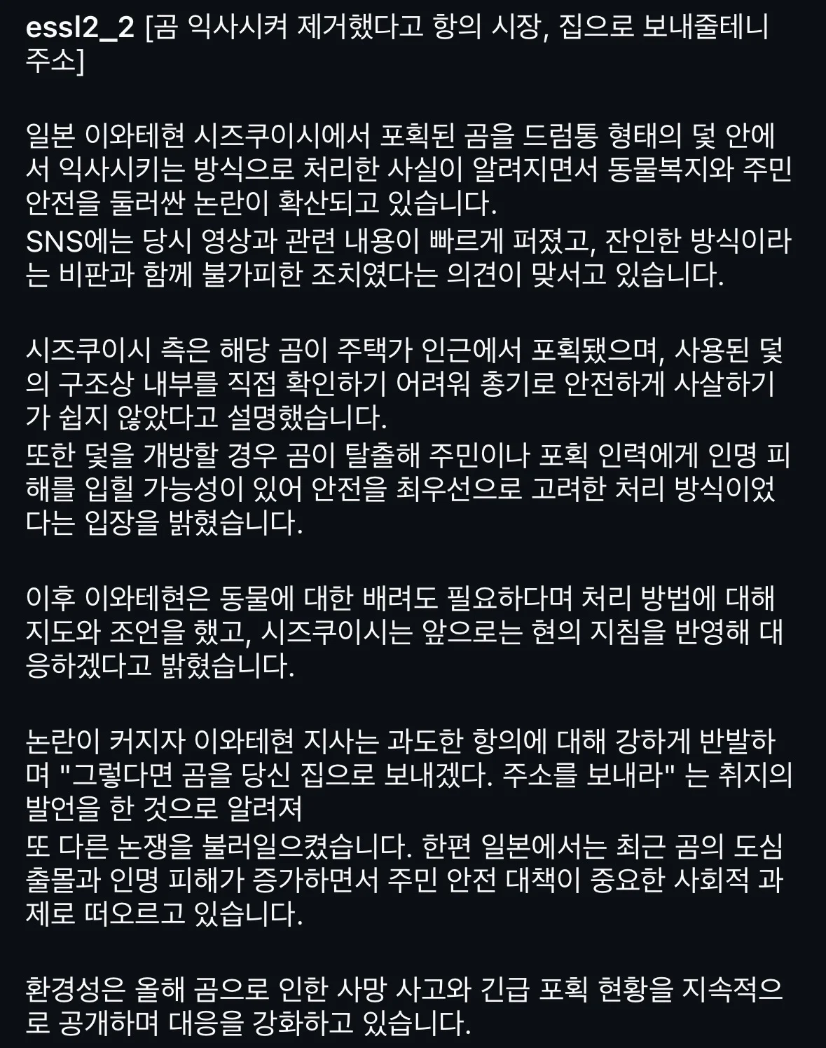 1736131929 552a6527