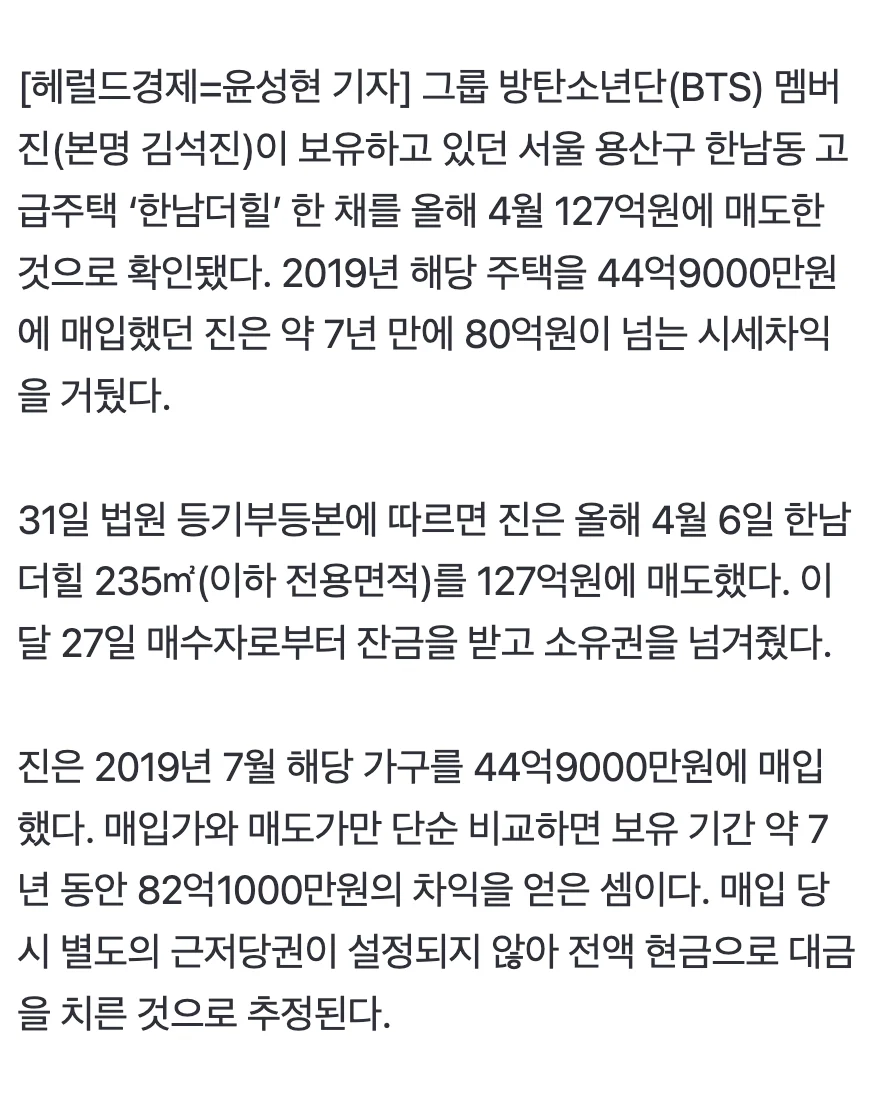 1736410386 92dcd431