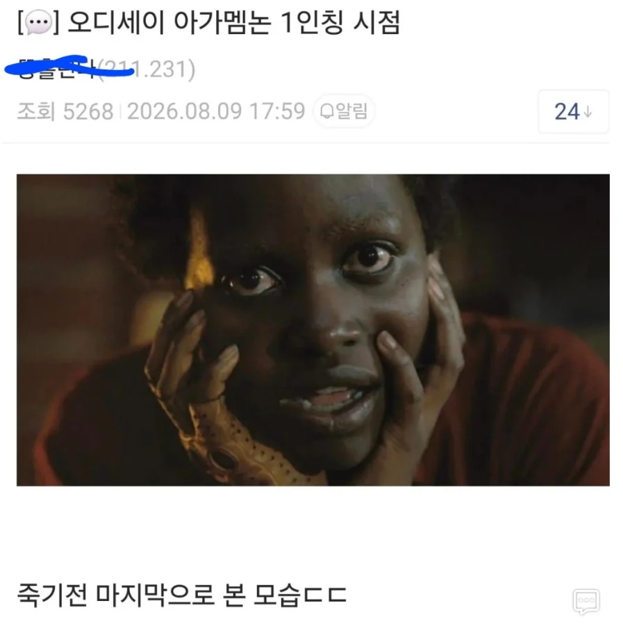 1738001200 e88a3f9e