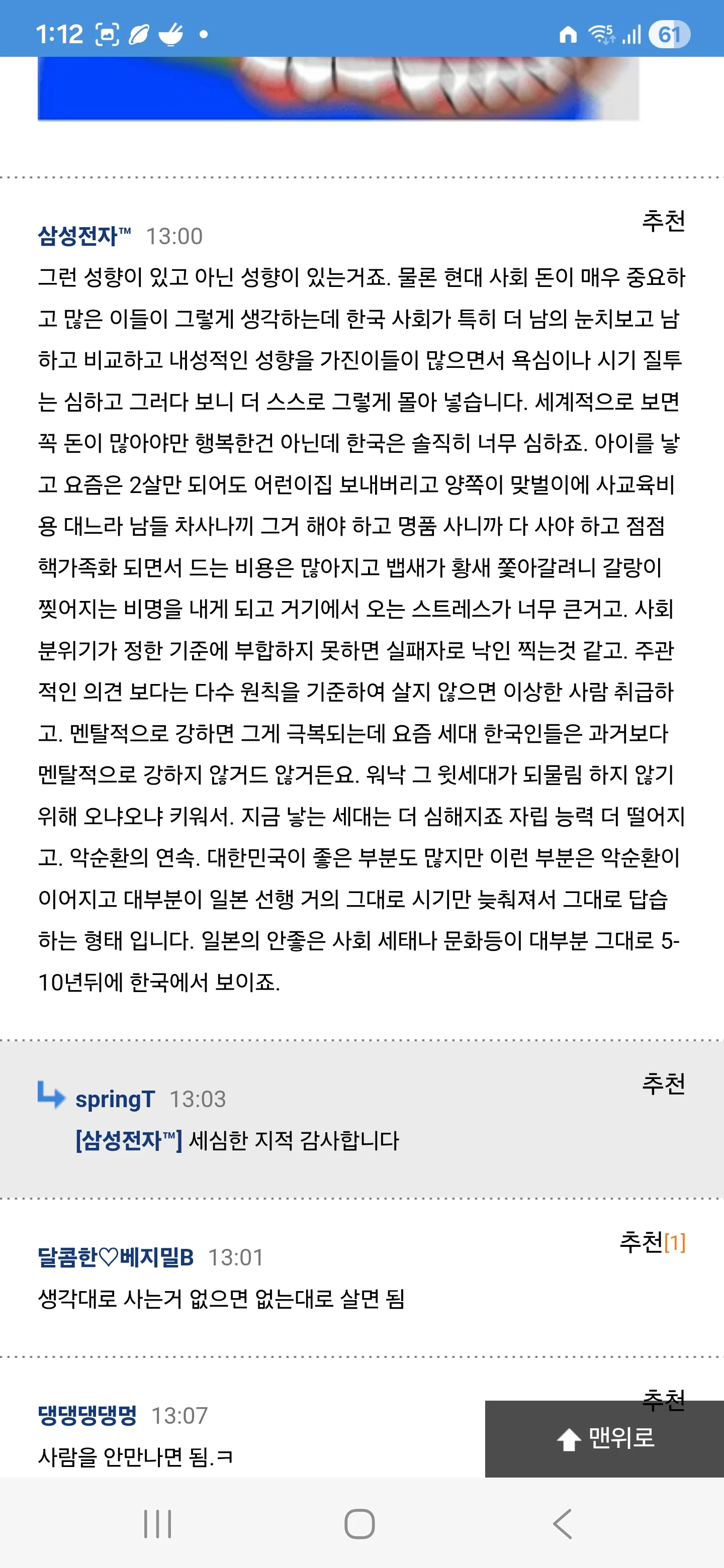 1739061308 cb6b895d