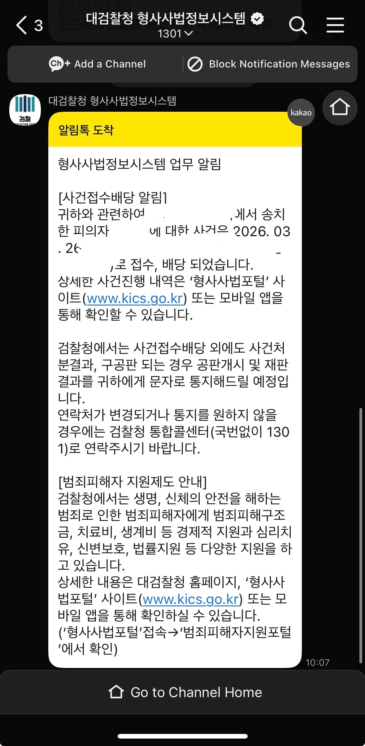 1746167892 10dd498a