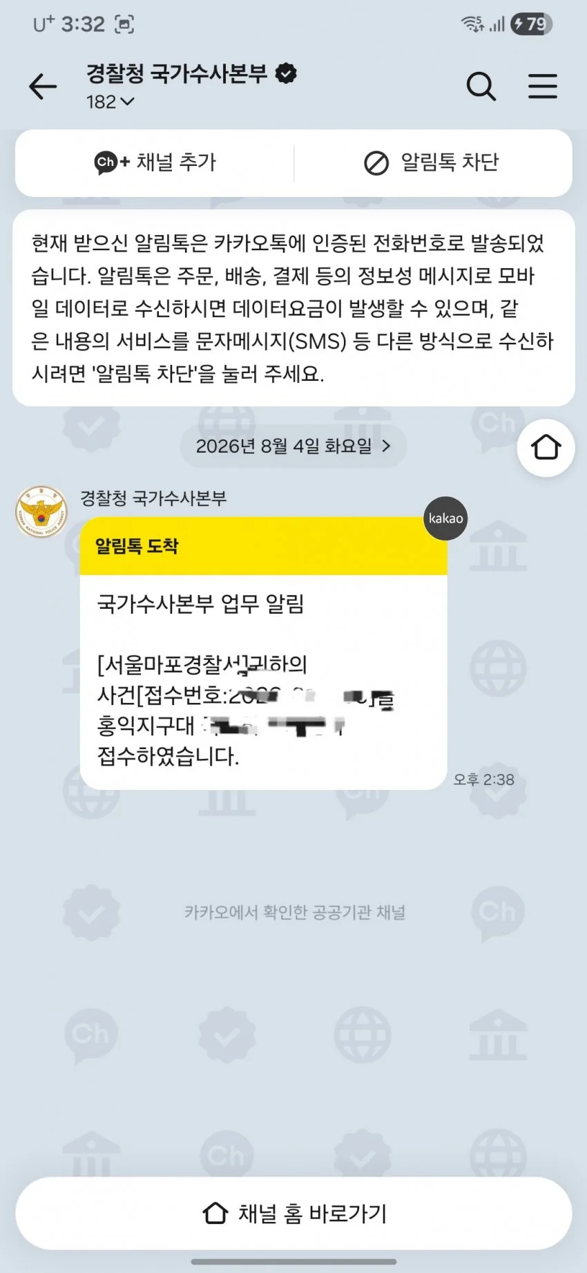 1750046426 d846560d