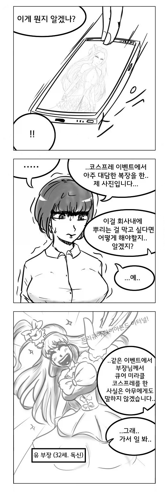 1750572590 1c1aa47a