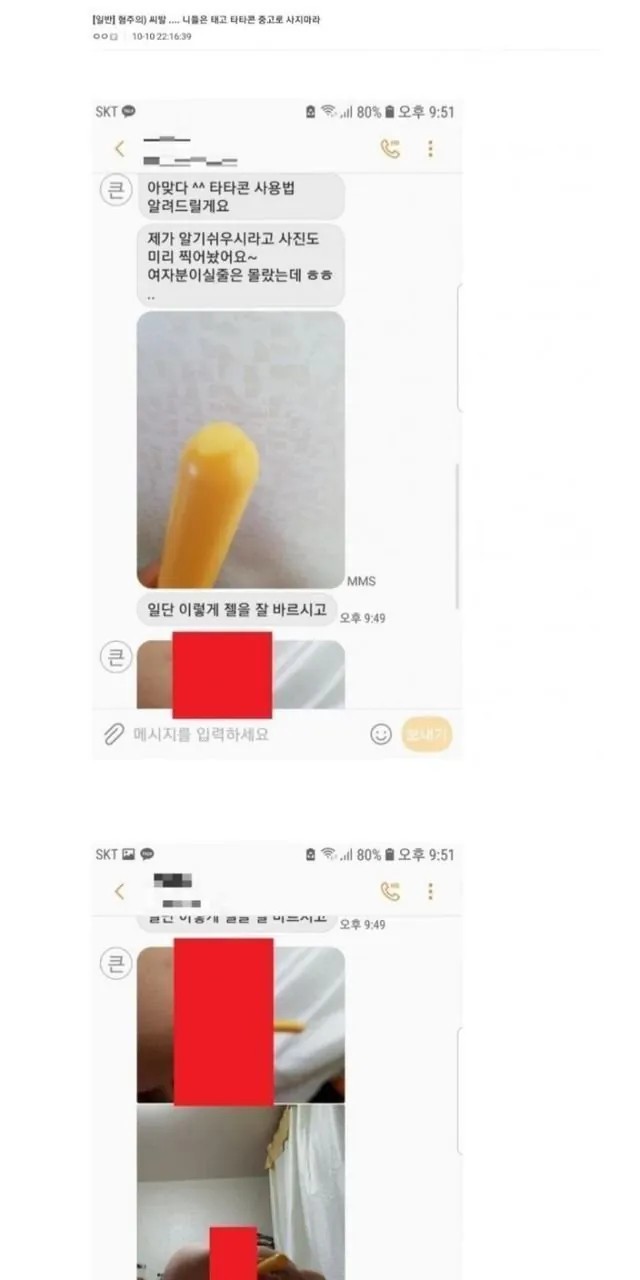 1753149310 7e168150