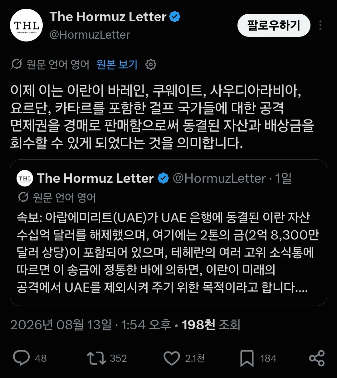 1753473931 9ed448eb