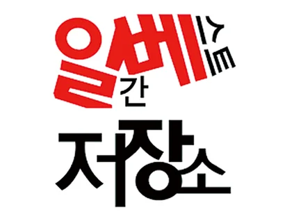 1753502316 627c1cb7