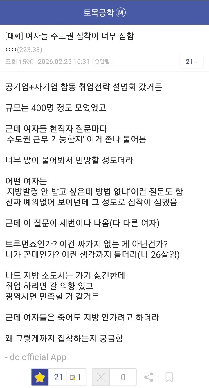 1754286622 8a7643af