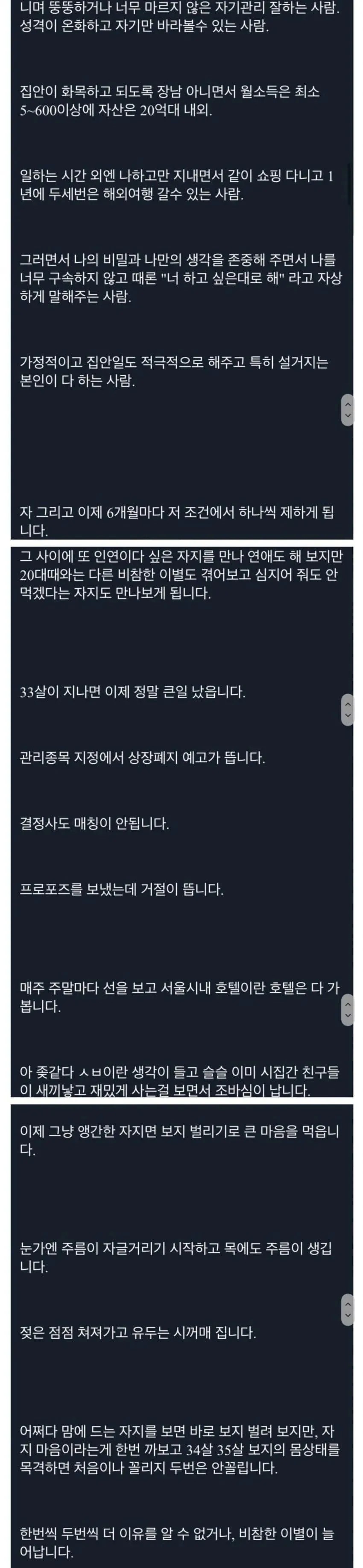 1754352529 5e47a648