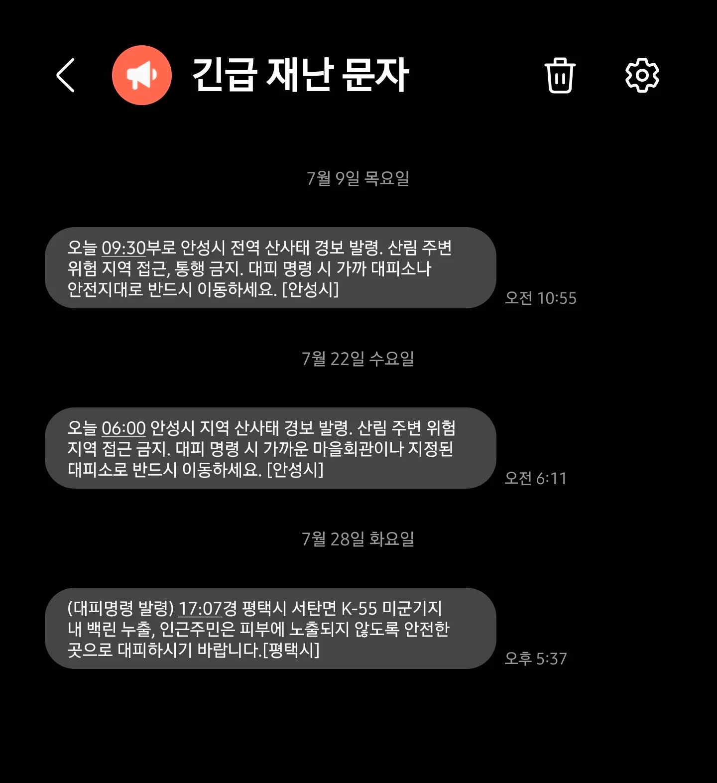 1756454984 95841bf4