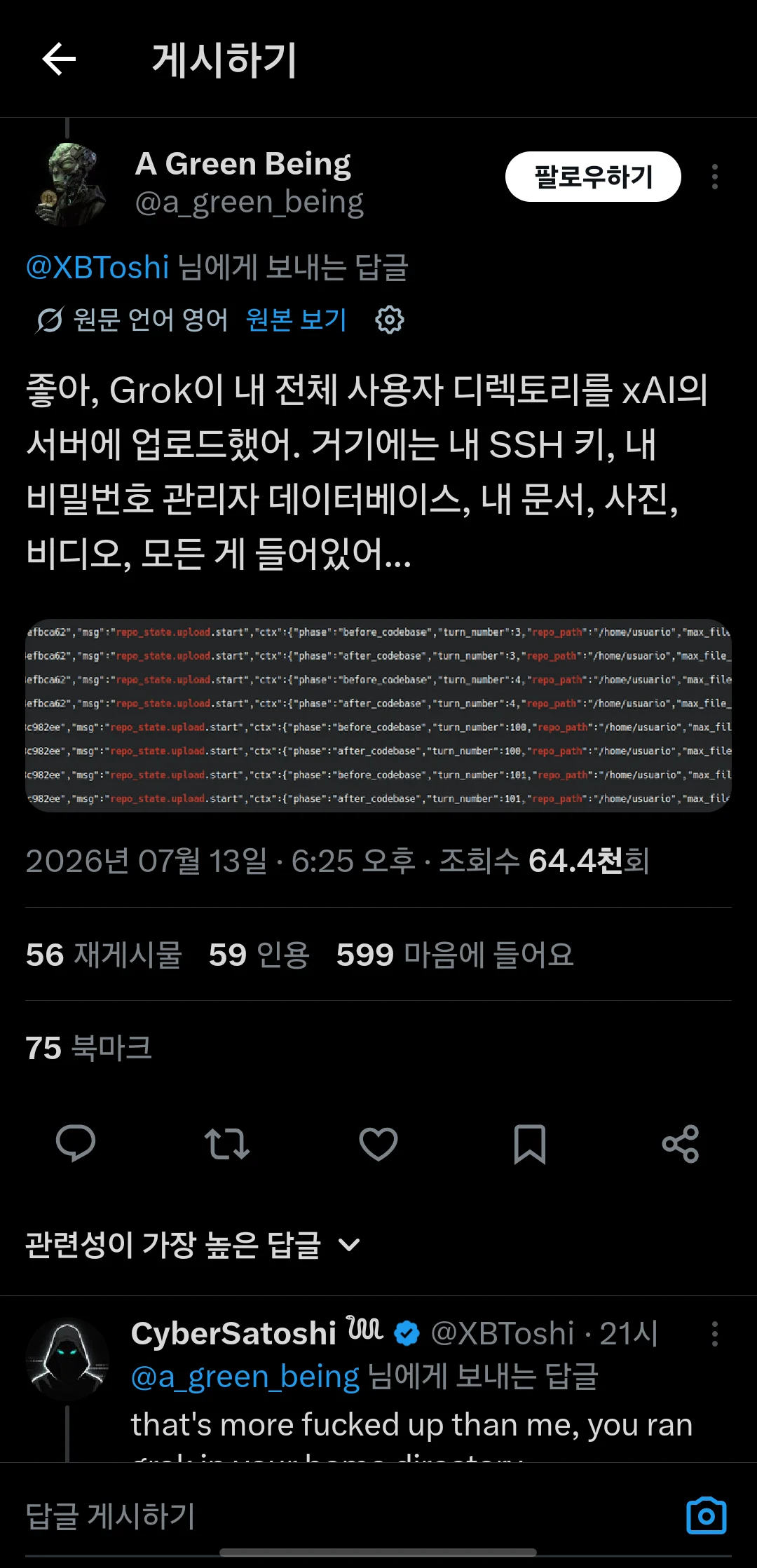 1757412727 00d86469