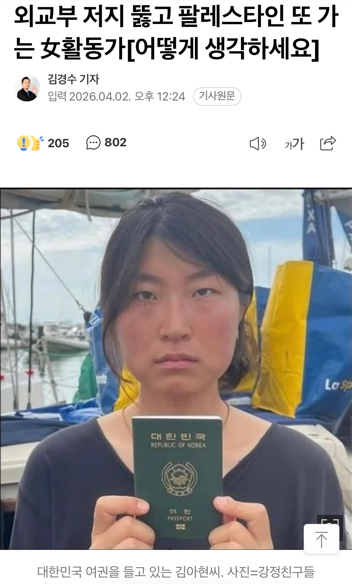 1758024021 df6e0422