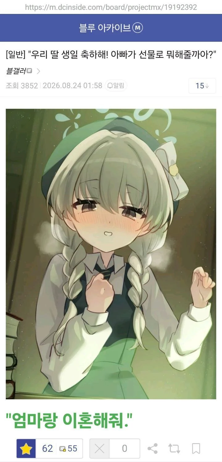 1758078533 d2782349