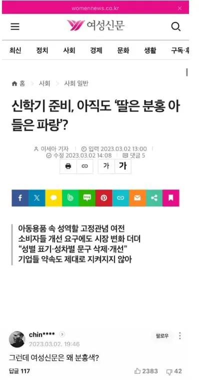 1800085523 330920cd
