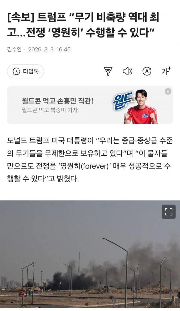 1801031866 20a8fb81