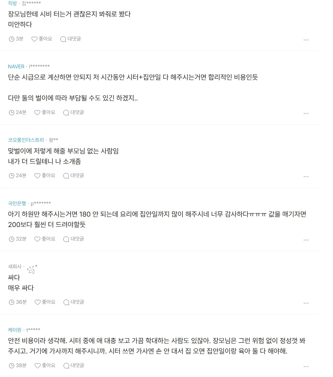1801279794 4880feb0