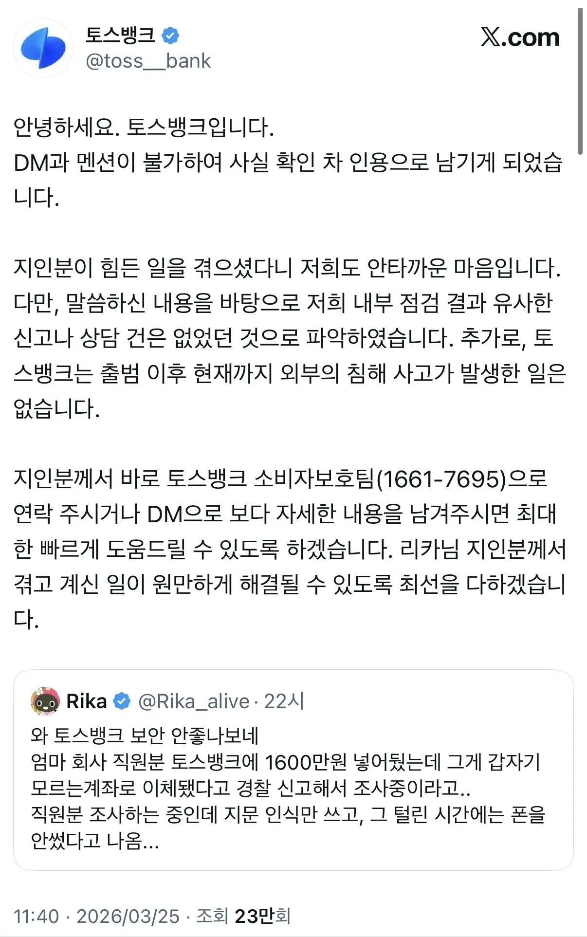 1802161158 2425f9ce