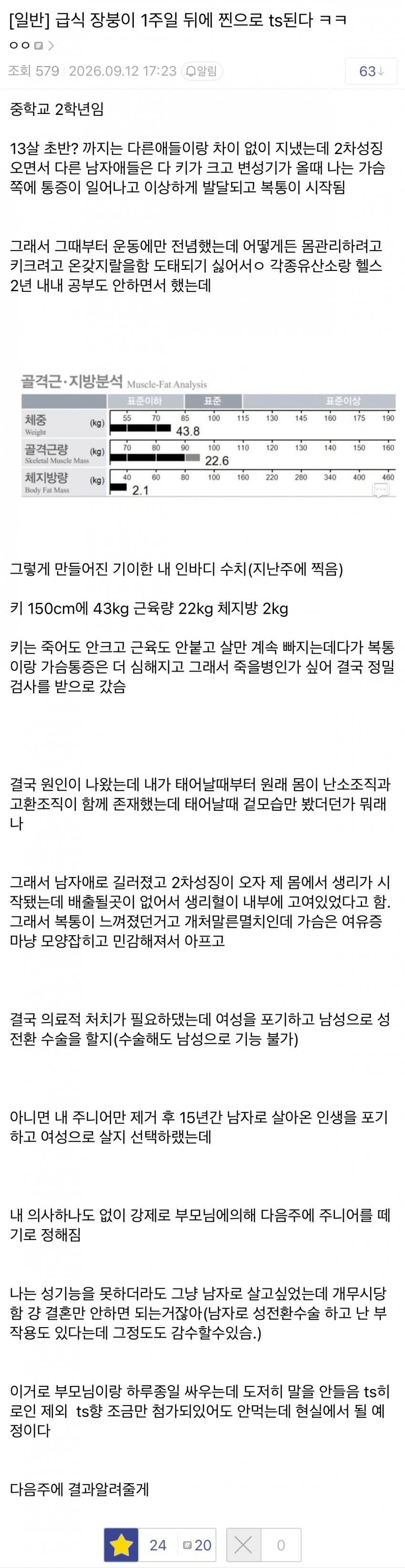 1803307150 489fca4c