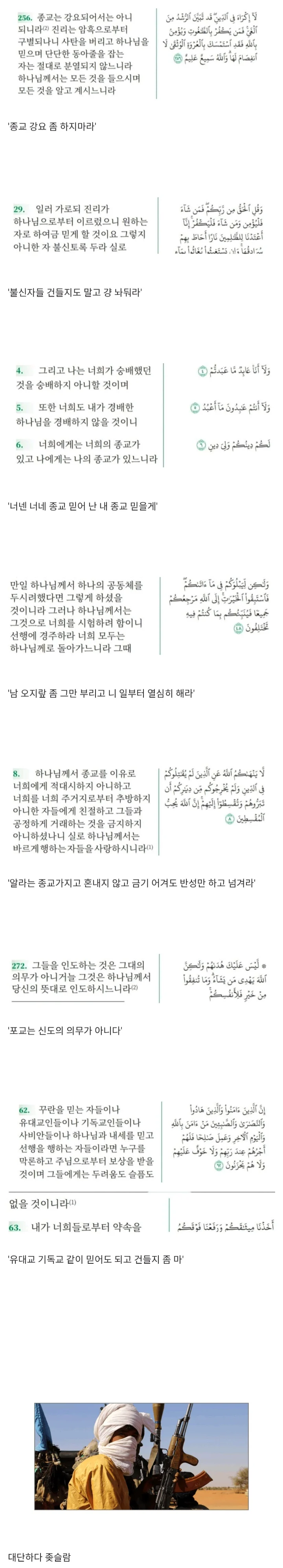 1804095508 e3faf978