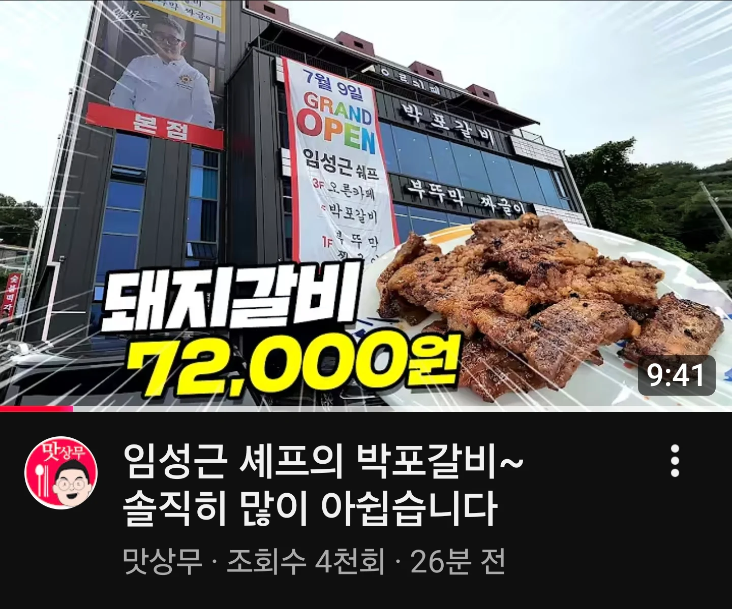 1804233510 556567ea