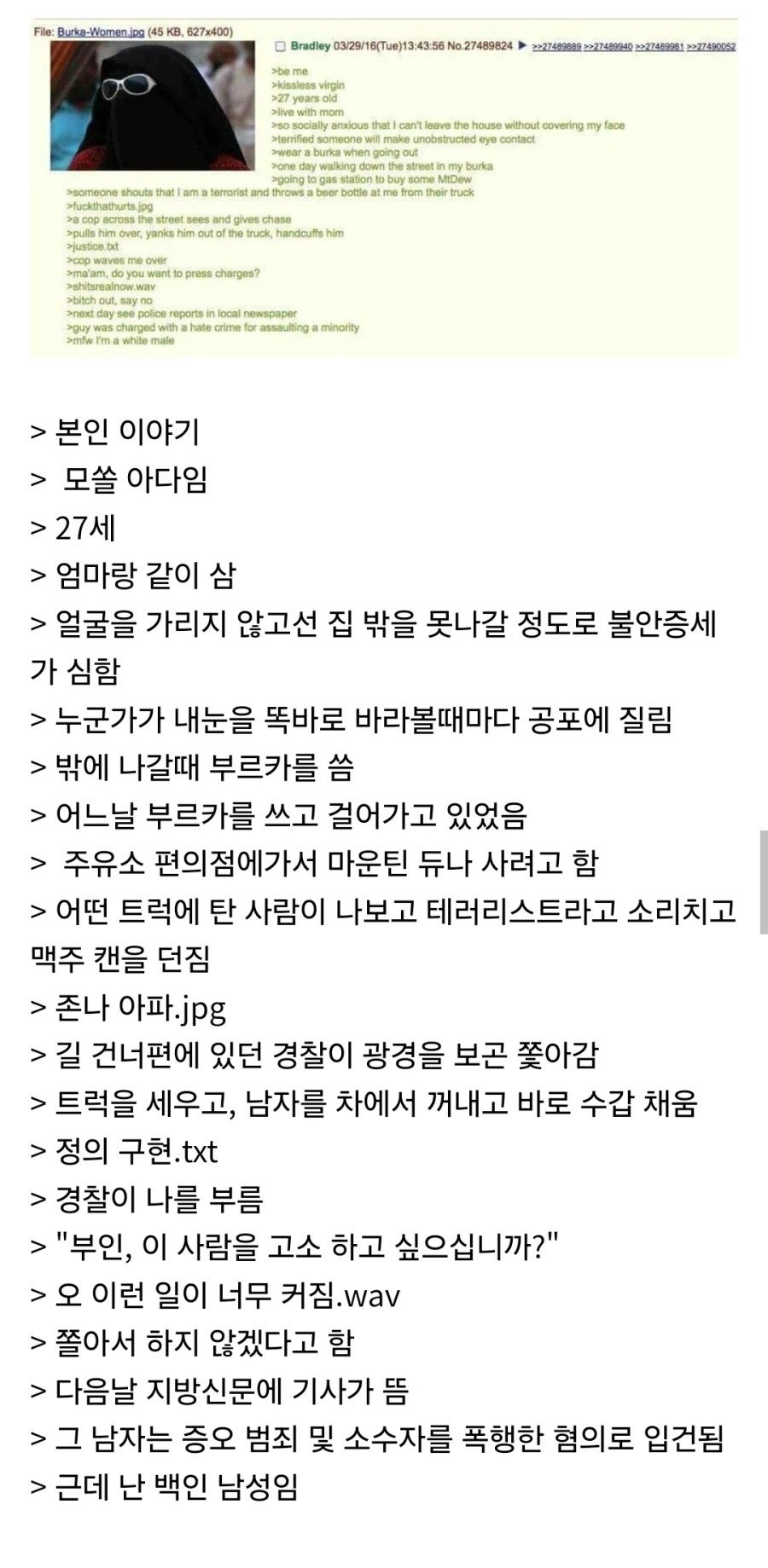 1804520751 28b4c7de