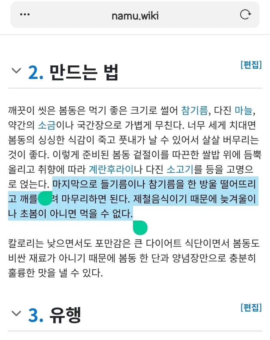 1804574354 c3546ccd