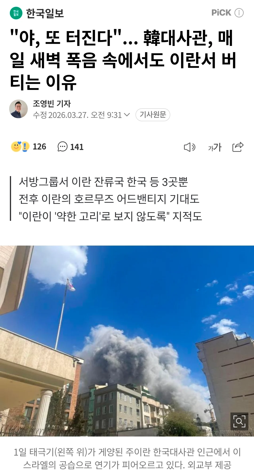 1805062514 a7acf660