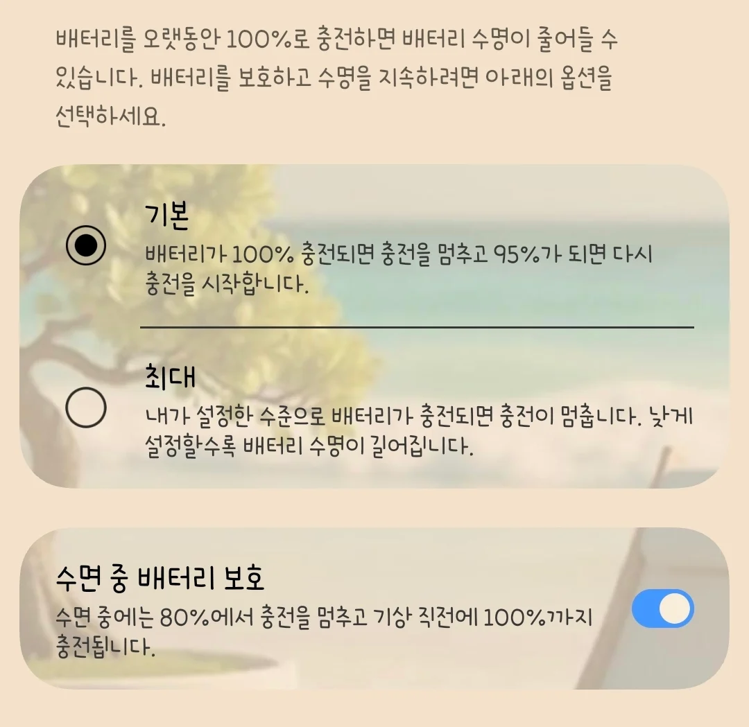 1805154295 2b6c72ac