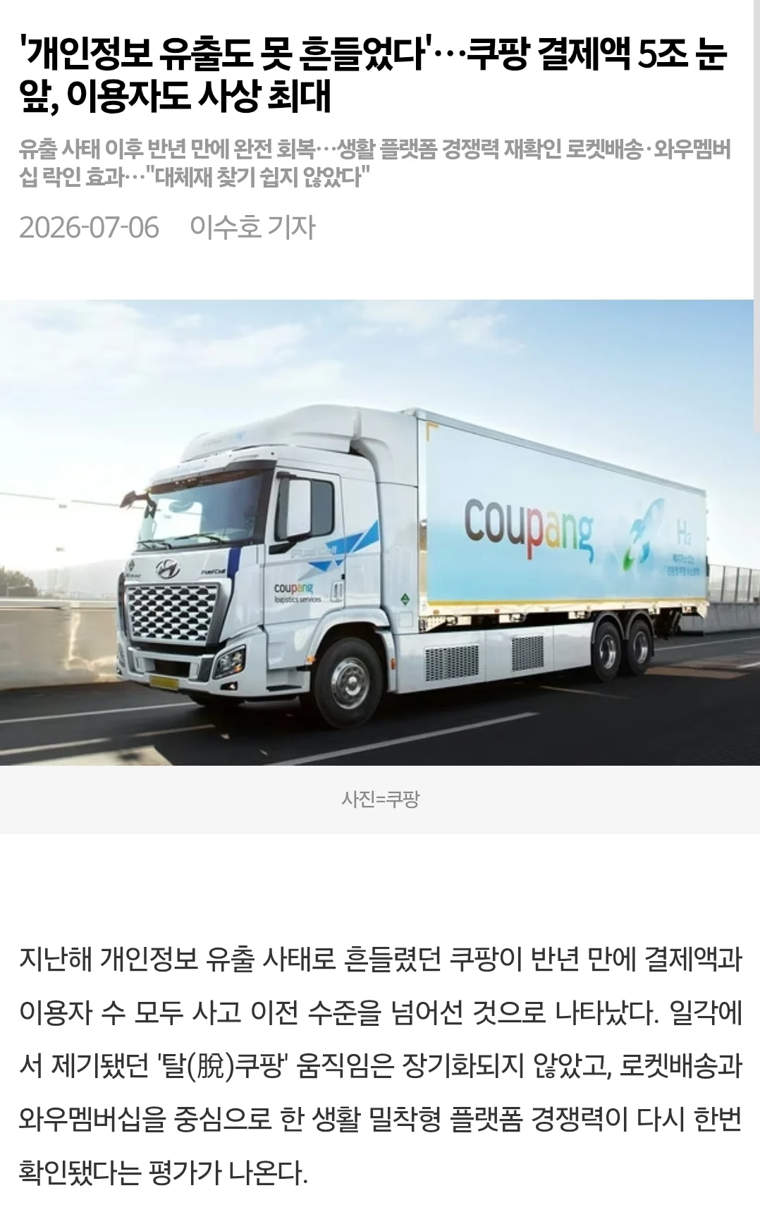 1805488668 79cca0c6