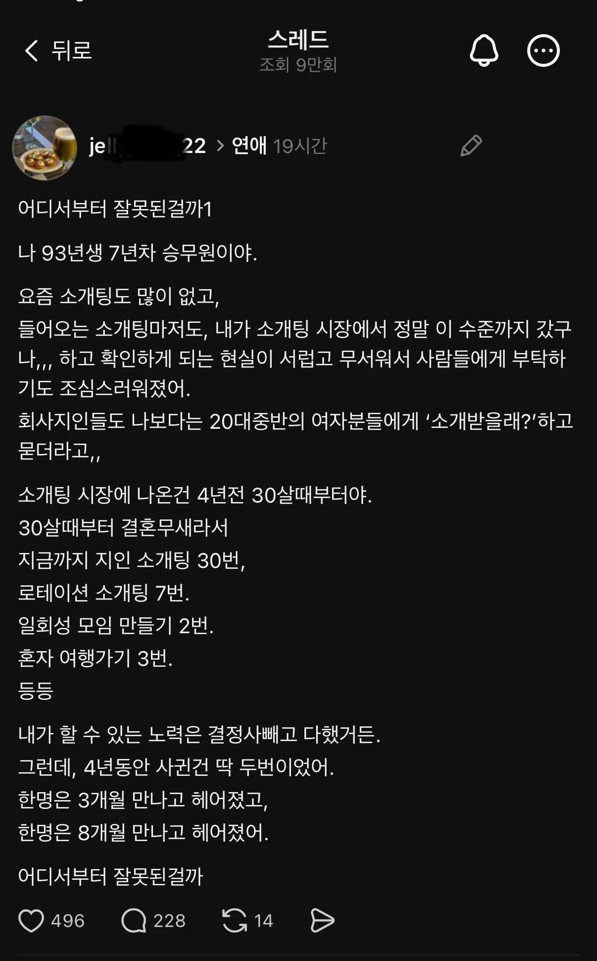 1807310621 7784fba6