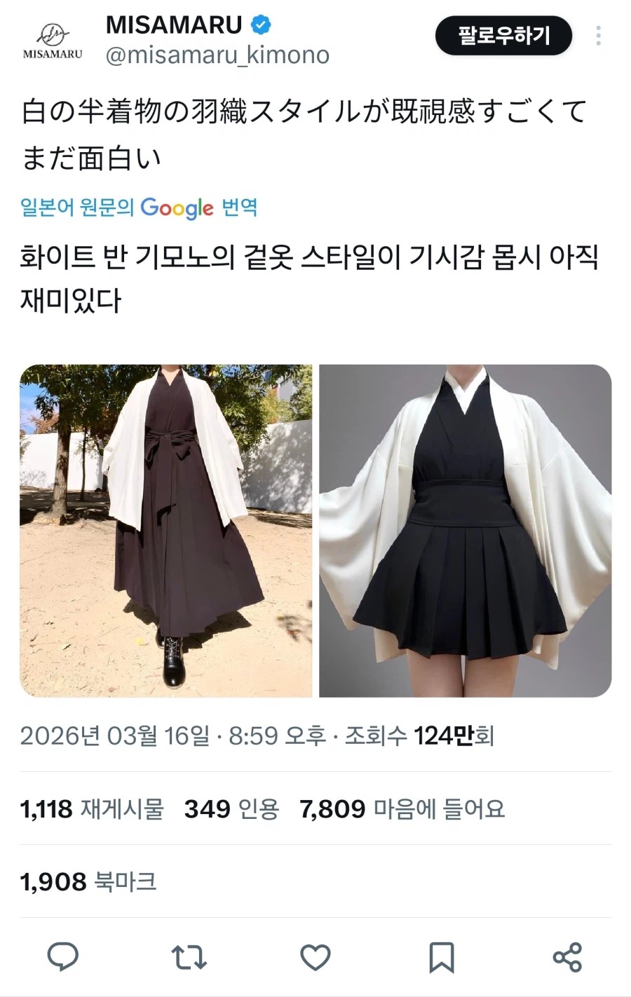 1807536788 2b87ee2c