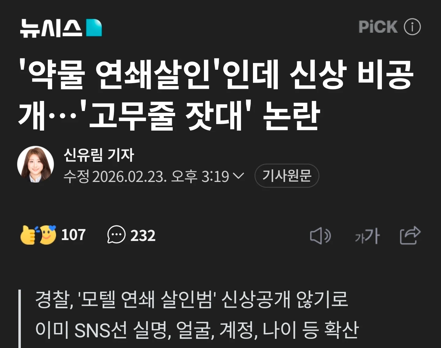 1808165346 dbd5a37d