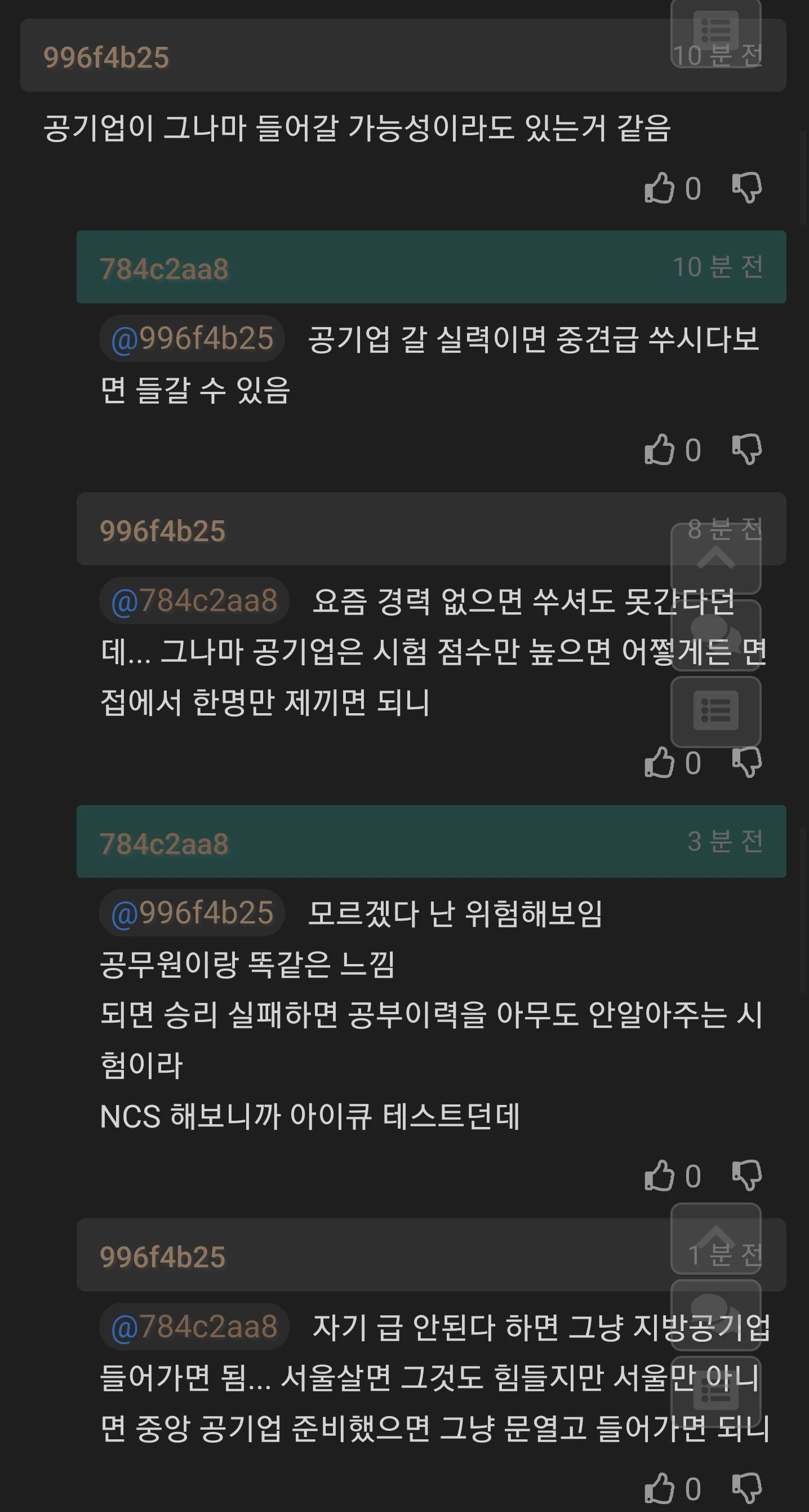 1809127469 d7468087
