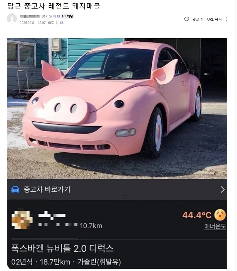 1809523785 96fa0900