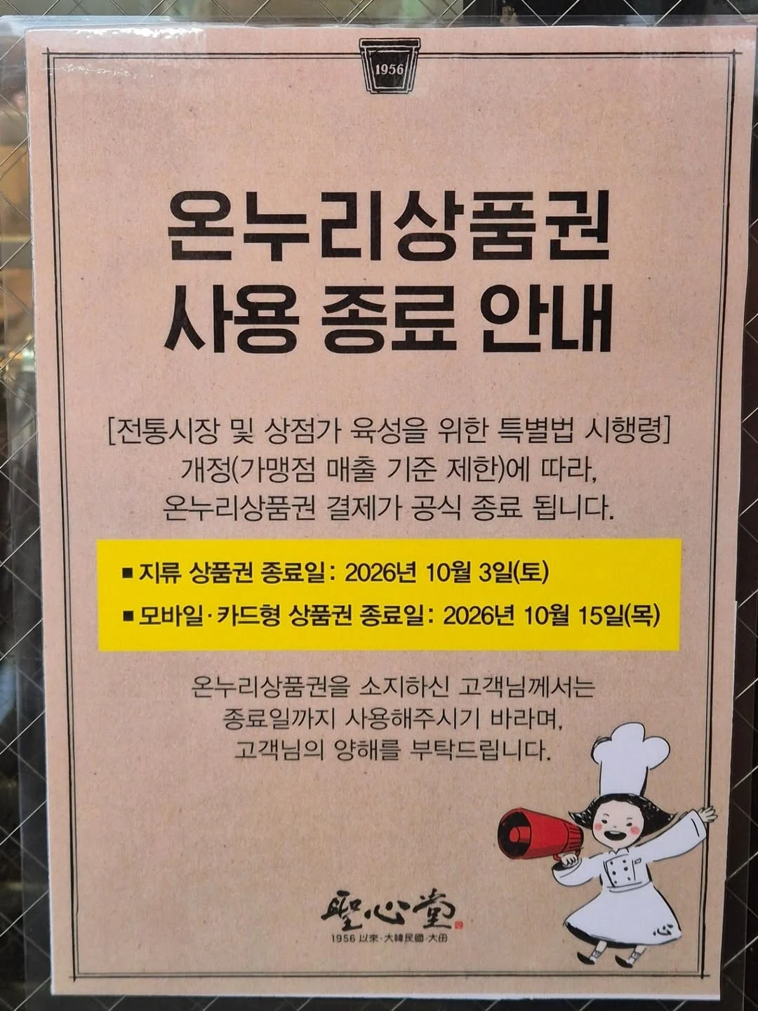 1810036848 38dc7e3f
