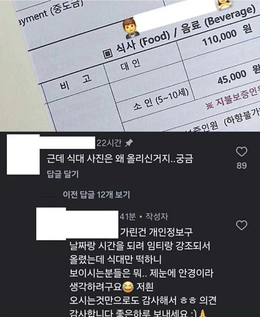 1810270973 9d1d3a24