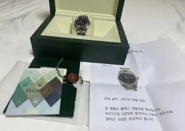 1810297042 7dd51530