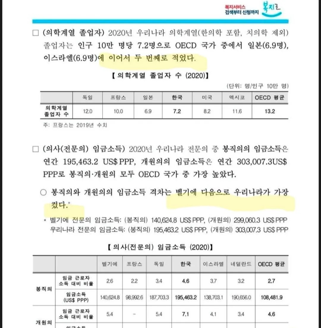 1811509789 b79fcc26