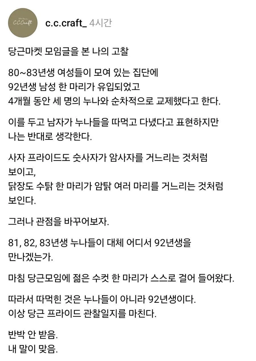 1813449181 72826dcc