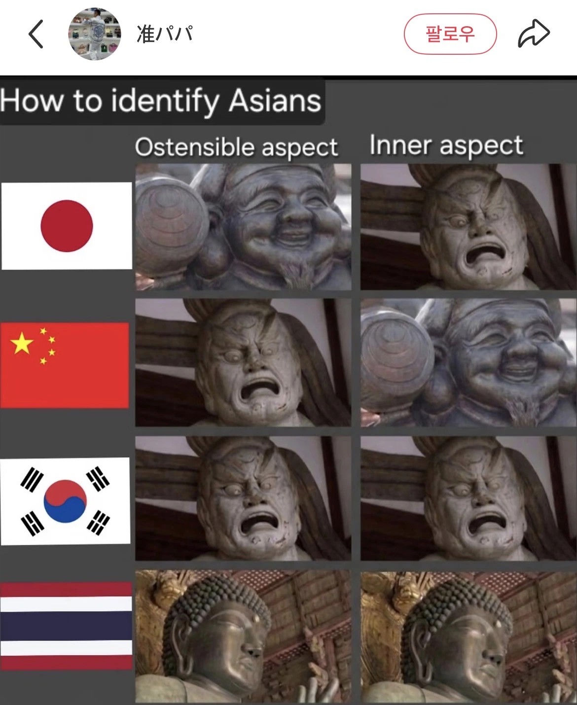 1813586205 c29b86a2